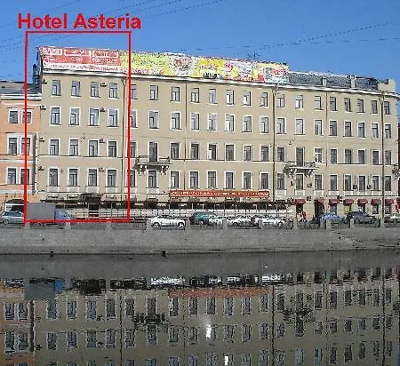 Asteria 4* Венрай